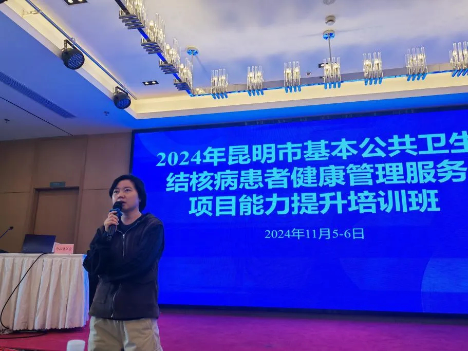 昆明市疾病预防控制中心