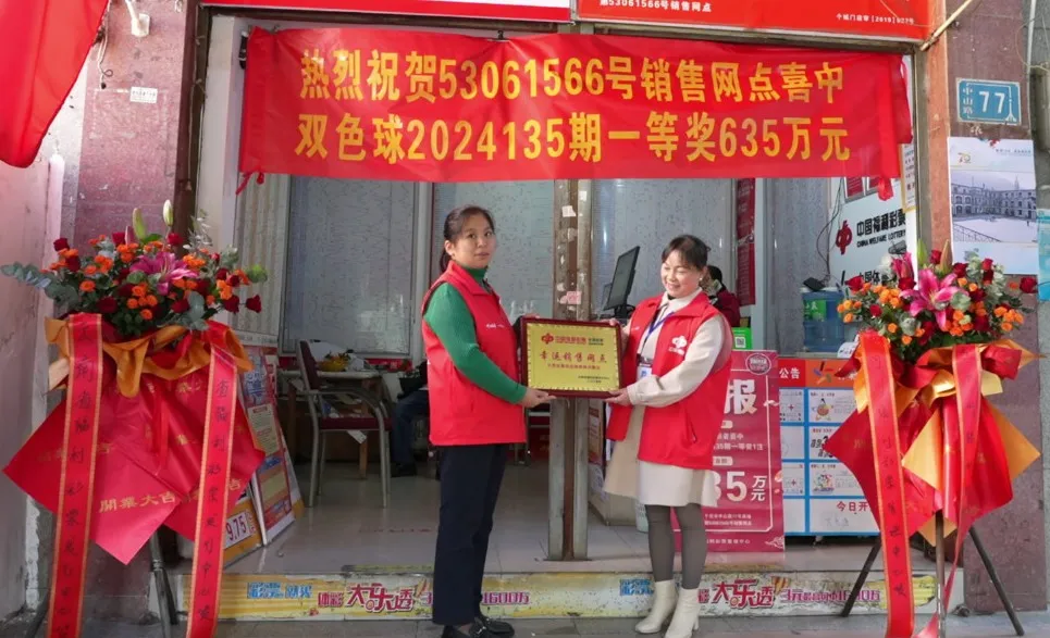 云南广播电视台