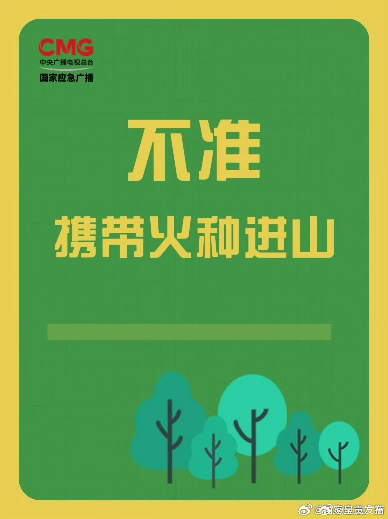 呈贡发布