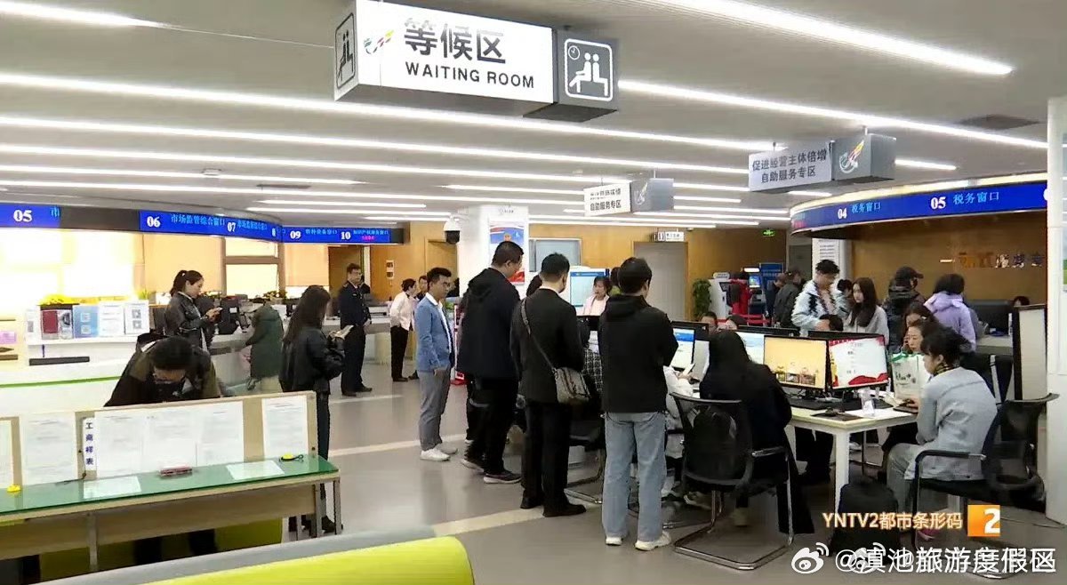 滇池旅游度假区