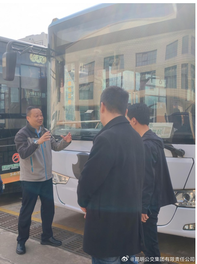 昆明公交集团有限责任公司