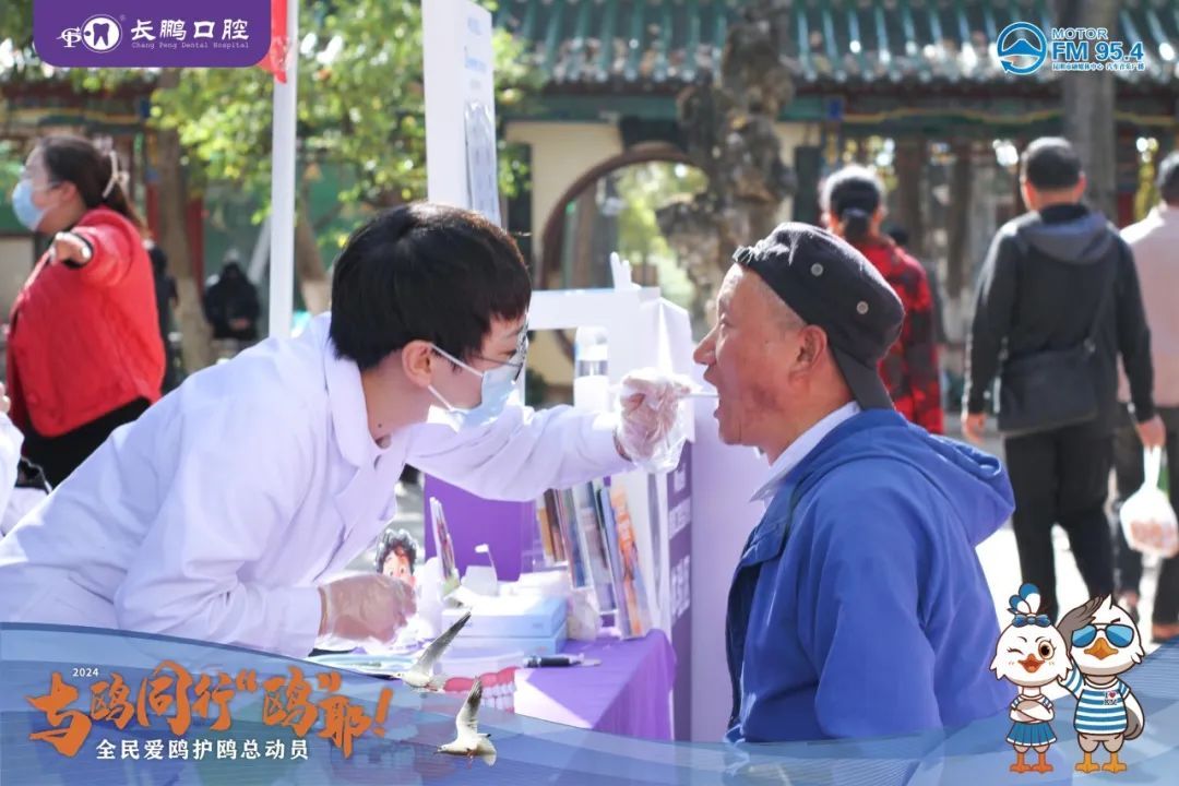 FM954汽车音乐广播