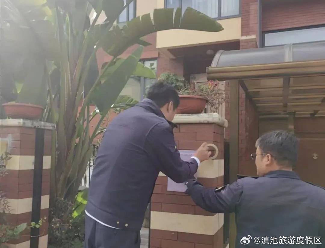 滇池旅游度假区