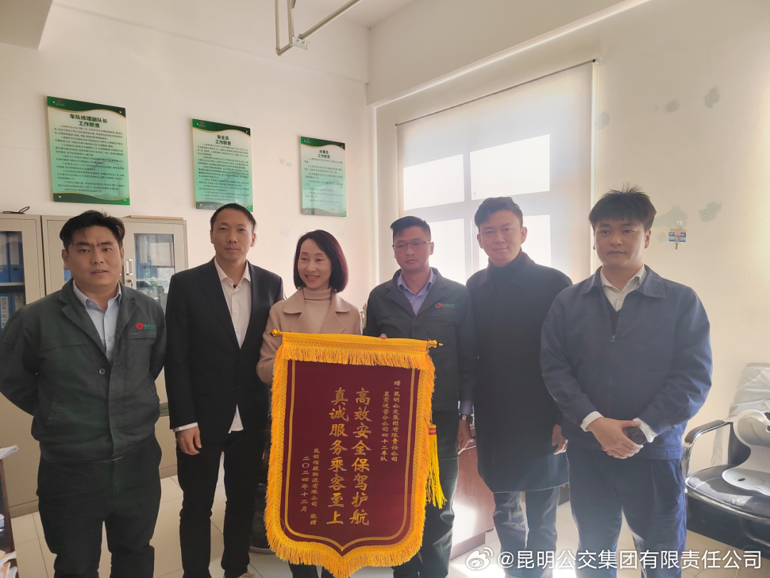 践行社会责任，共筑发展之路：交通服务四年行