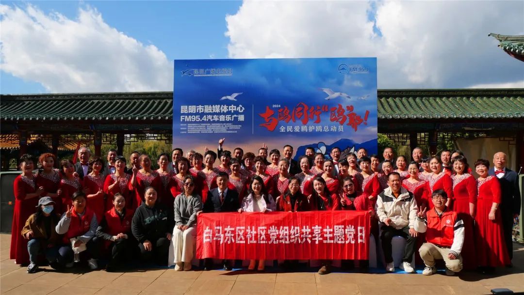 FM954汽车音乐广播