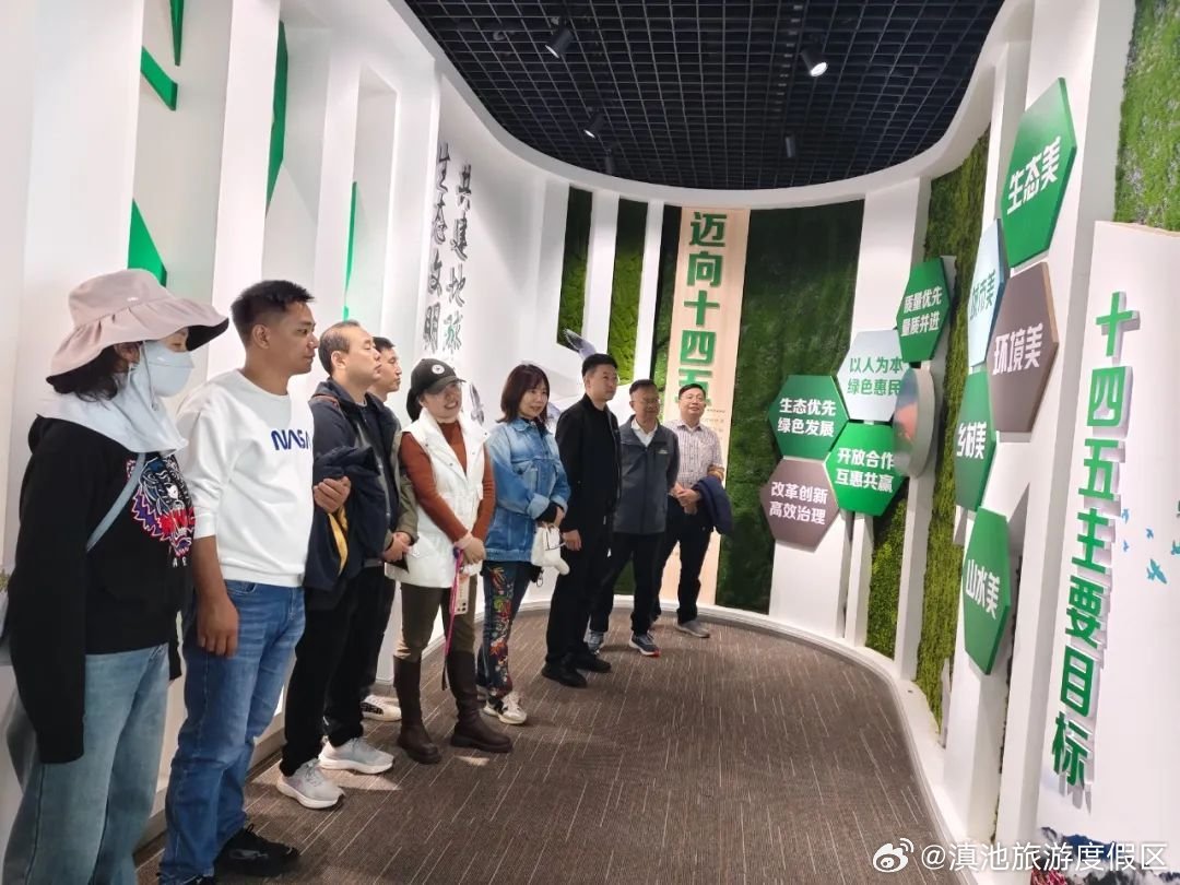 滇池旅游度假区