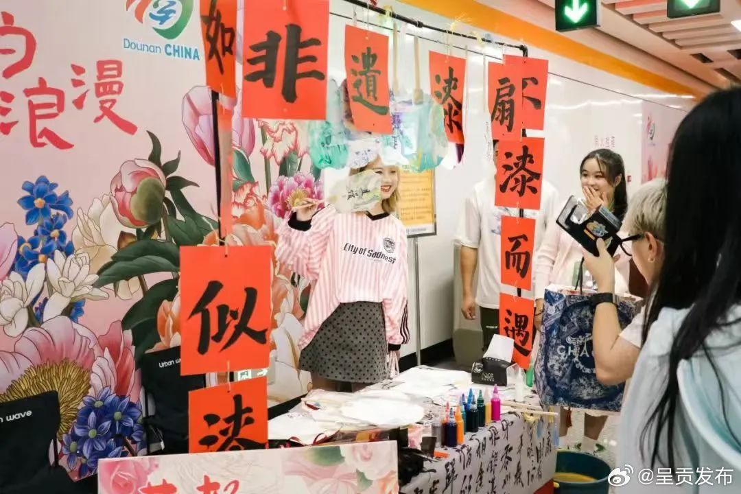 文创市集  领略非遗风姿