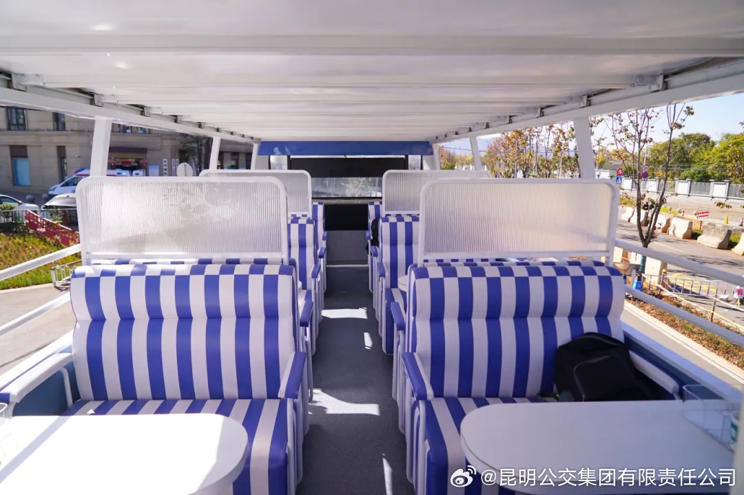 昆明公交集团有限责任公司