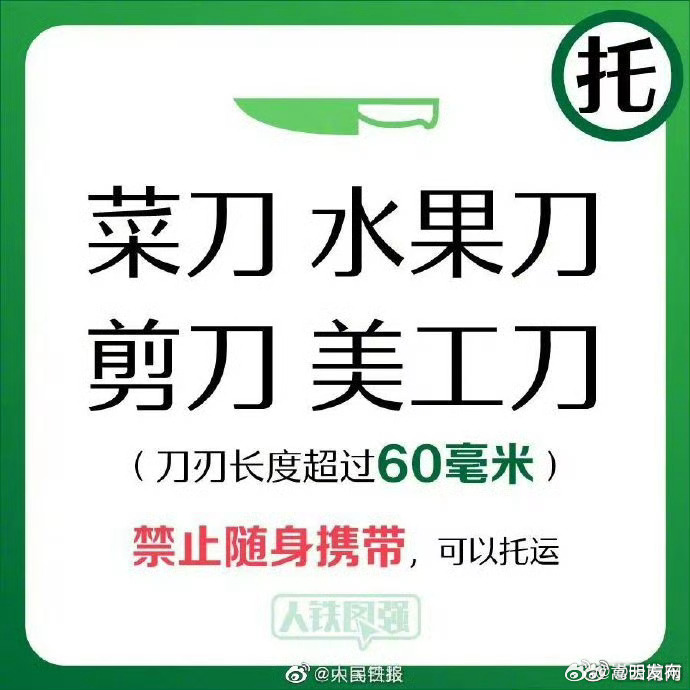 嵩明发布