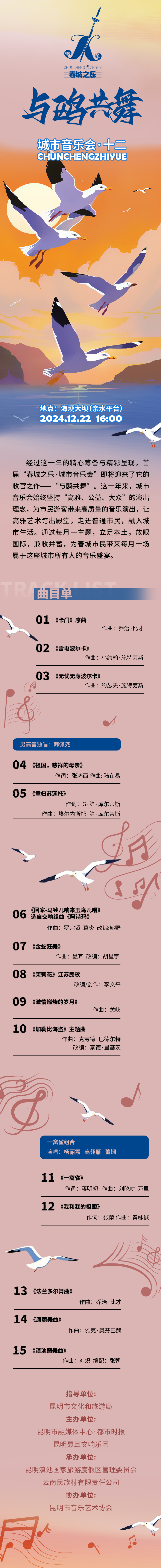 都市时报