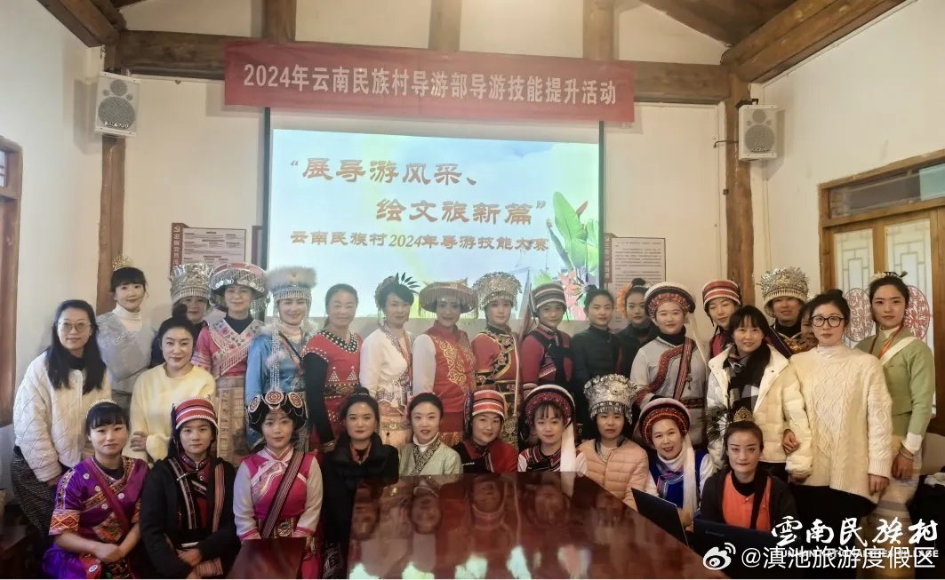 滇池旅游度假区