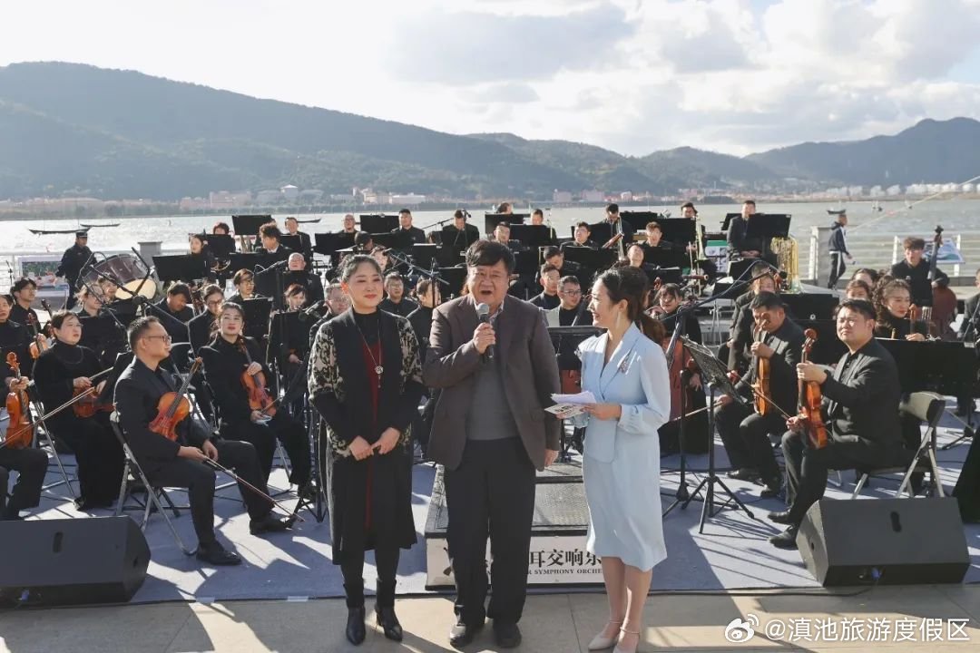 滇池旅游度假区