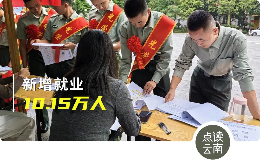 云南省人民政府