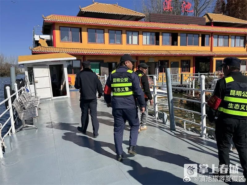 滇池旅游度假区