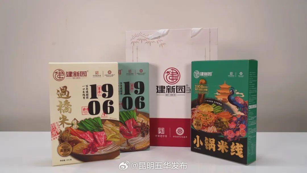昆明五华发布