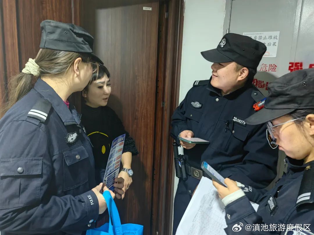 滇池旅游度假区