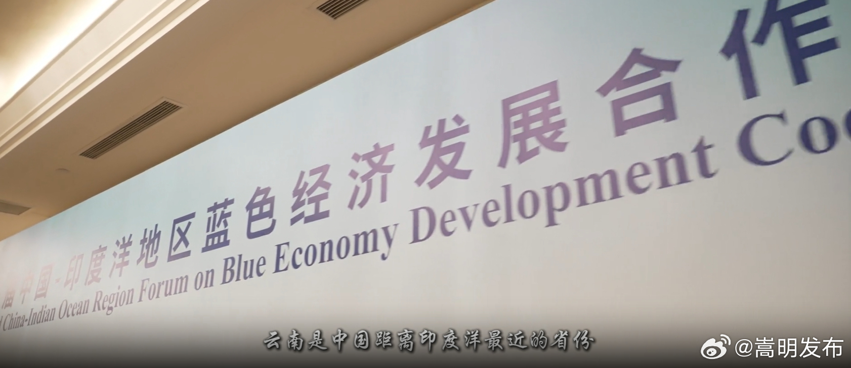 见V知著•印度洋的“潜力”，深藏“Blue”！