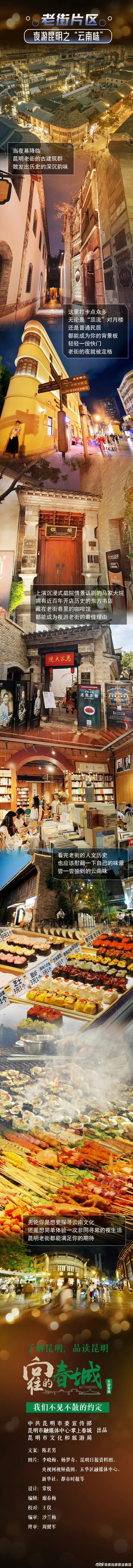 滇池旅游度假区