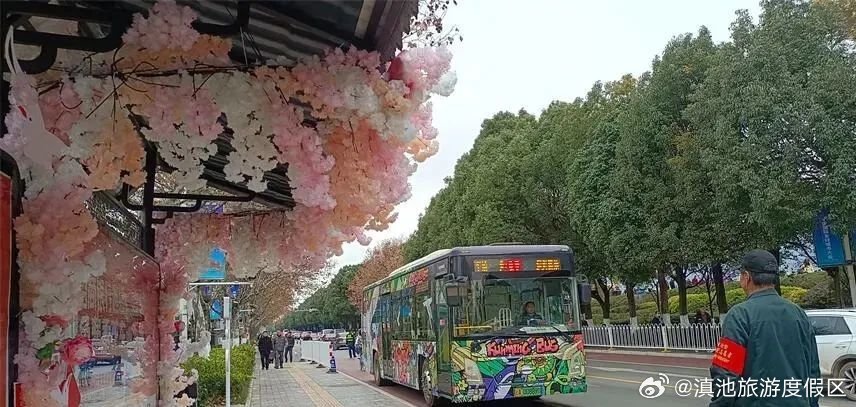 滇池旅游度假区