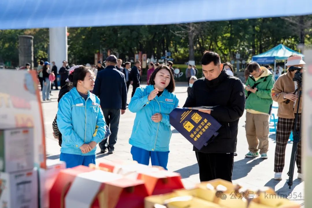 昆明广播电视台经济生活频道