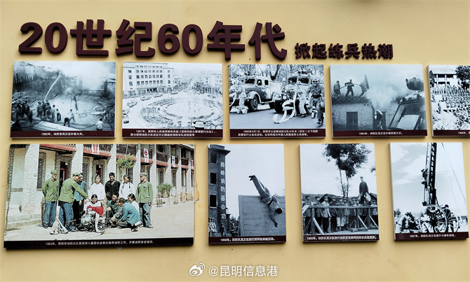 昆明信息港微博