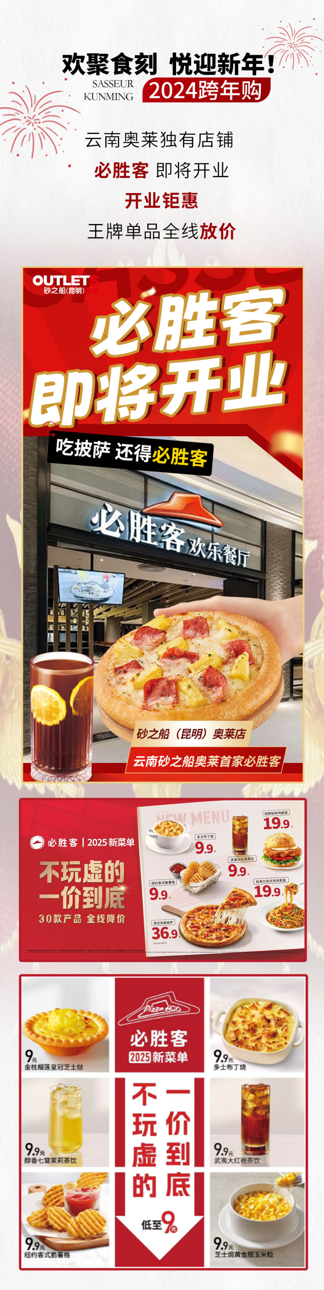 春城晚报
