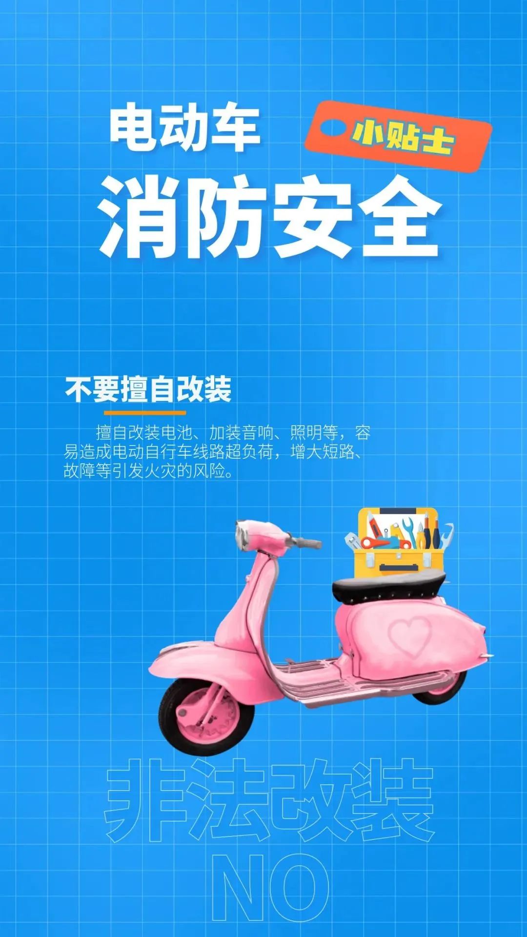 8099999街头巷尾微信