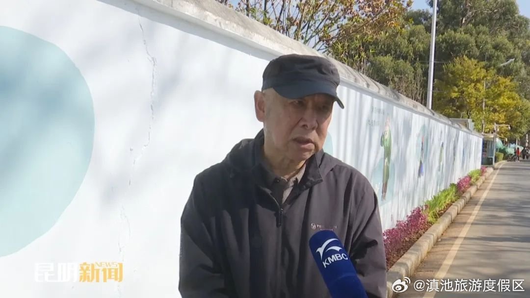 滇池旅游度假区
