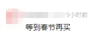 掌上春城微信