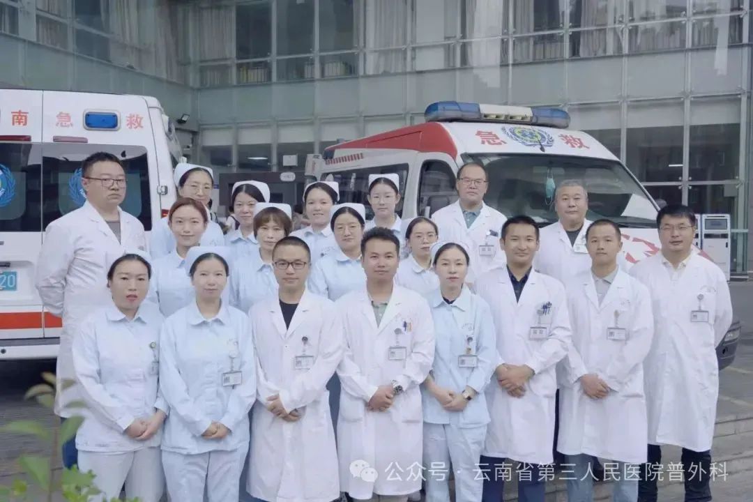 云南省第三人民医院