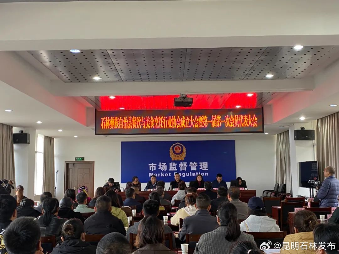 昆明石林发布
