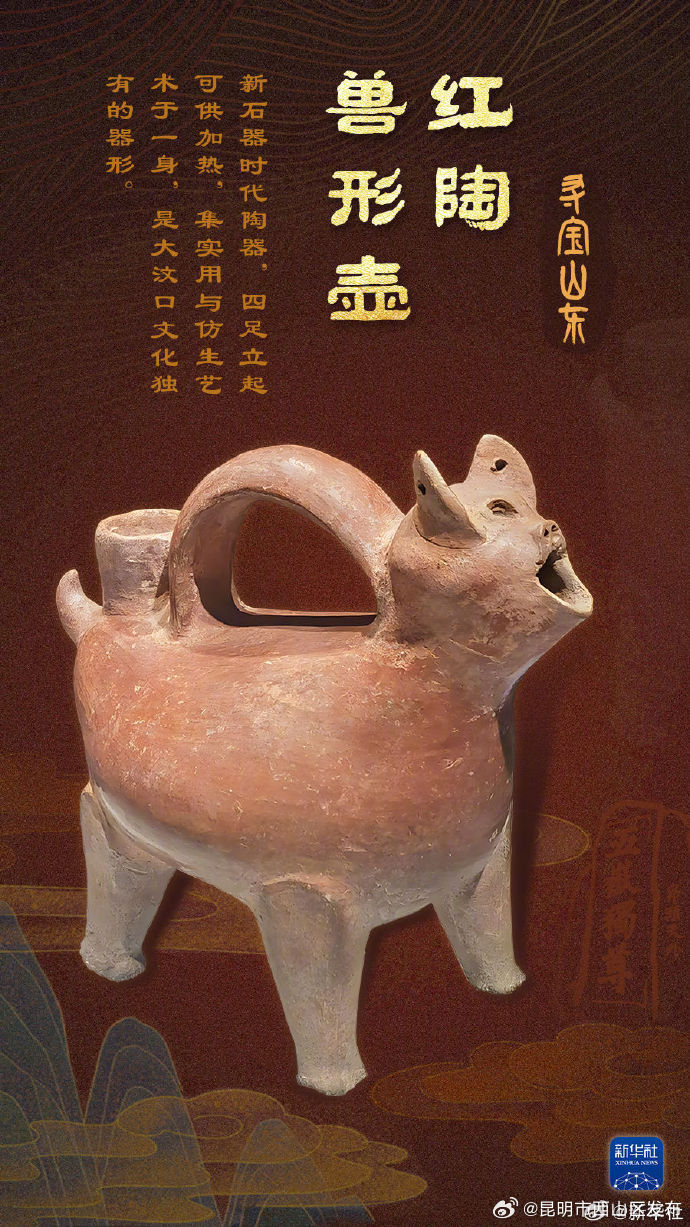 昆明市西山区发布