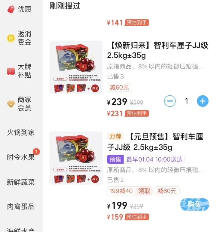 掌上春城微信