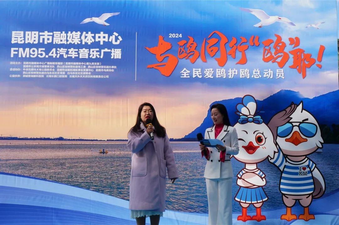 FM954汽车音乐广播