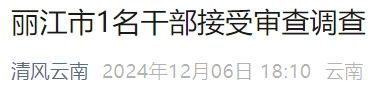 都市时报