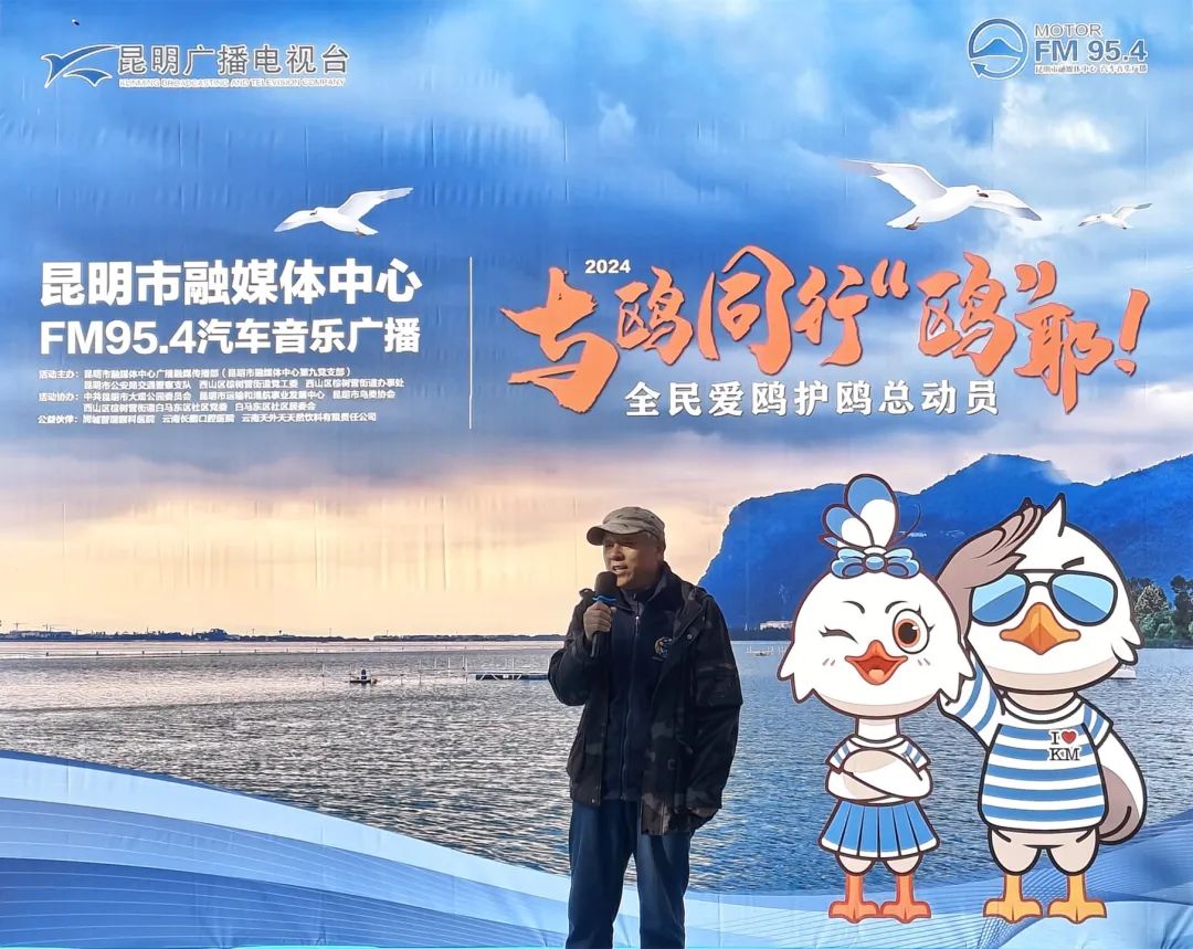 FM954汽车音乐广播