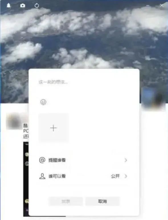 都市时报