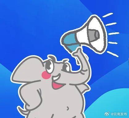 注意!12月11日至12日昆明这些片区将停水