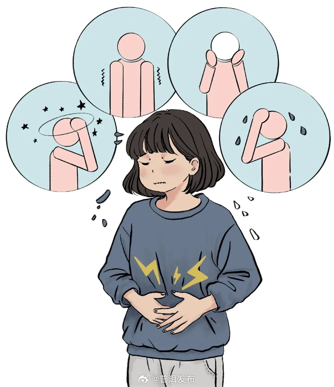 云南省“痛经假”正式落地，普洱人怎么看→