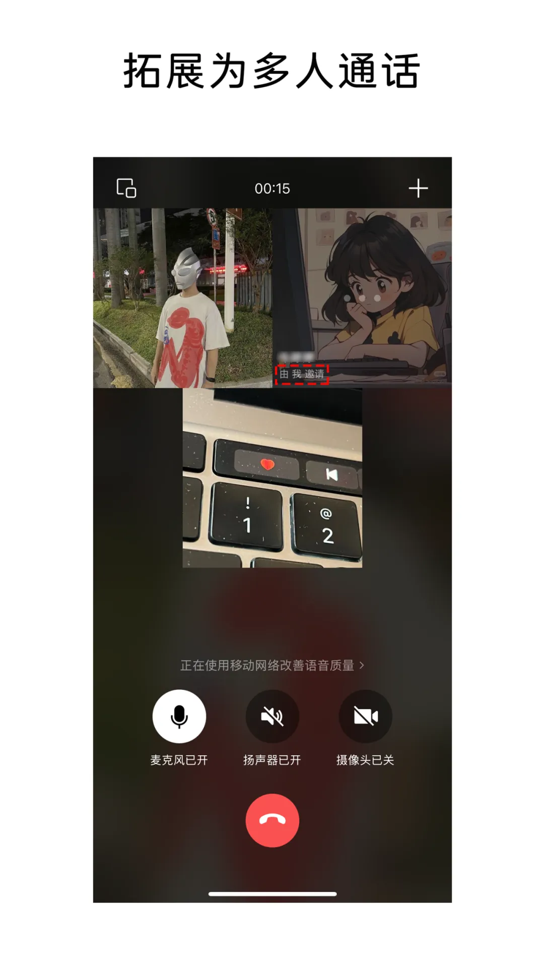 都市时报