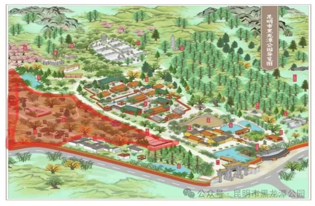 昆明市黑龙潭公园