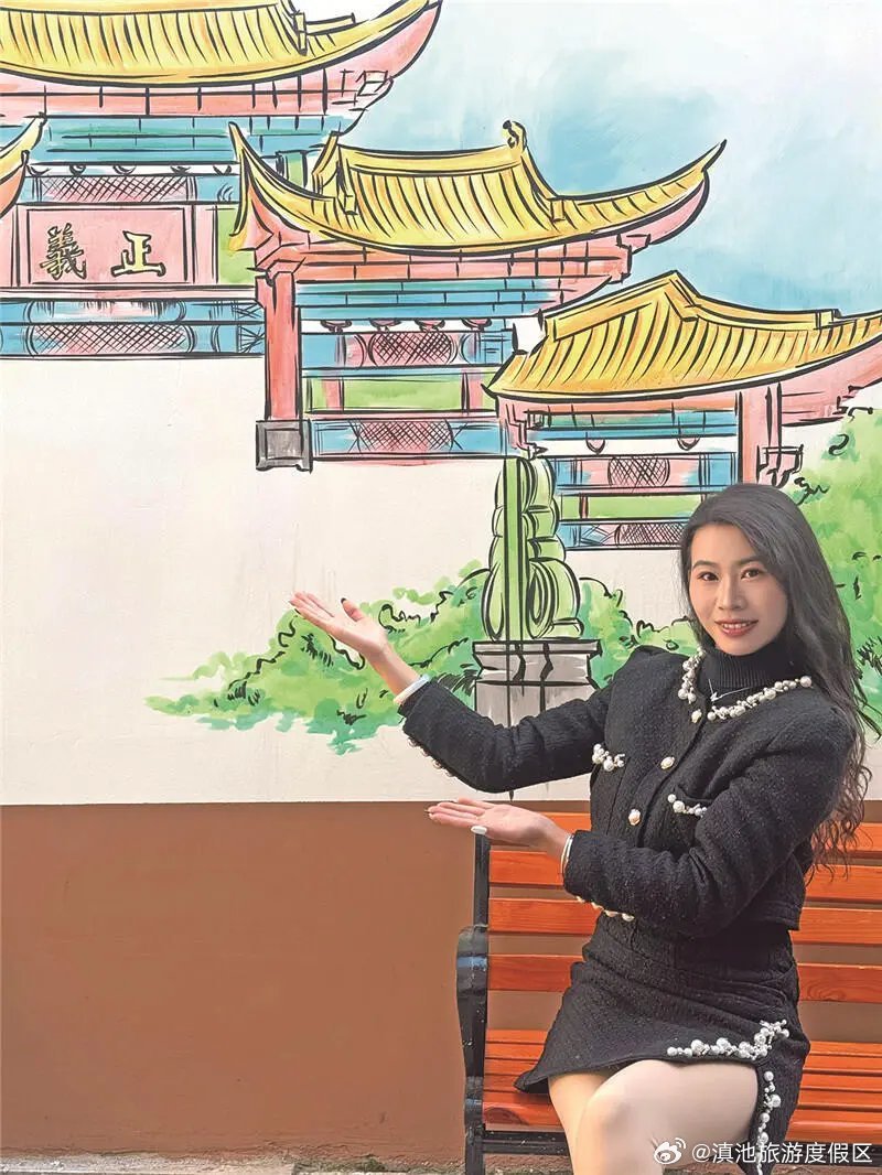 滇池旅游度假区