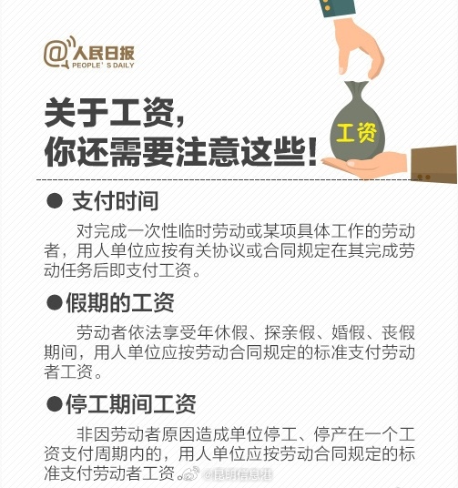 昆明信息港微博