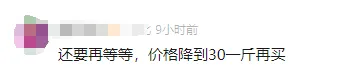 掌上春城微信
