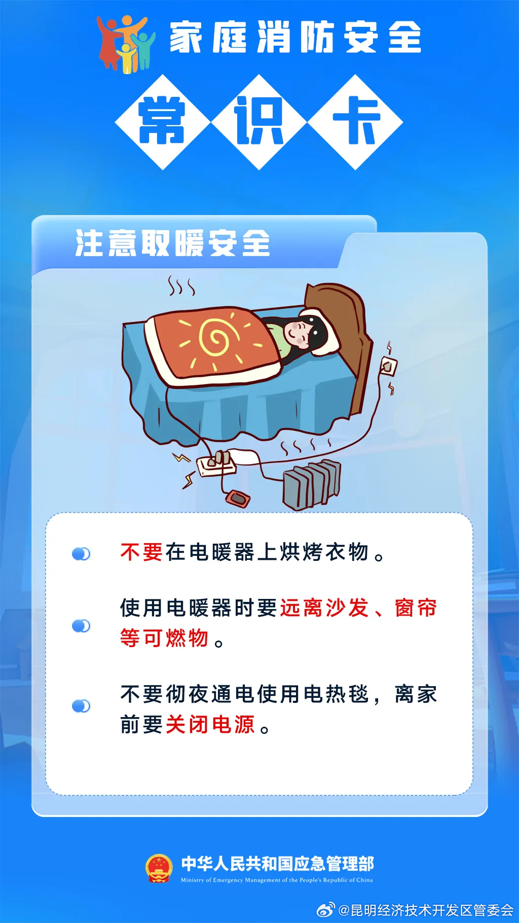 昆明经济技术开发区管委会