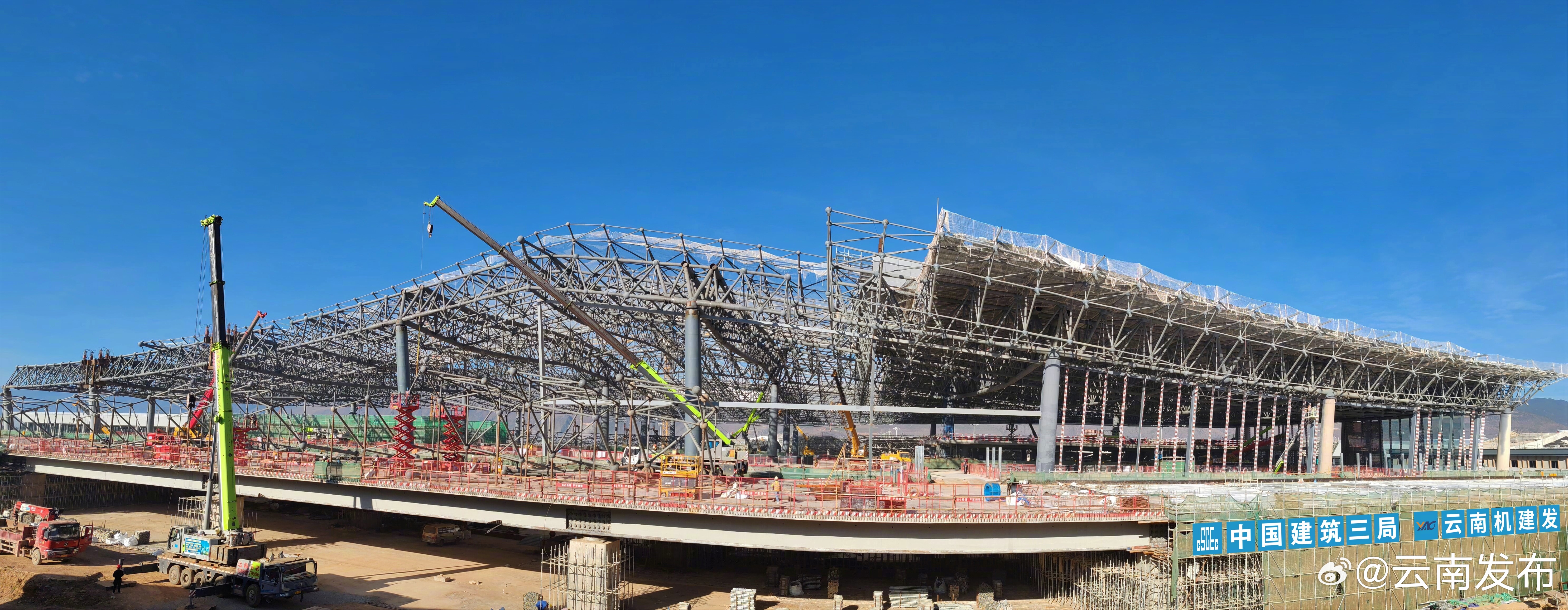 丽江机场三期改扩建工程T3航站楼钢结构封顶