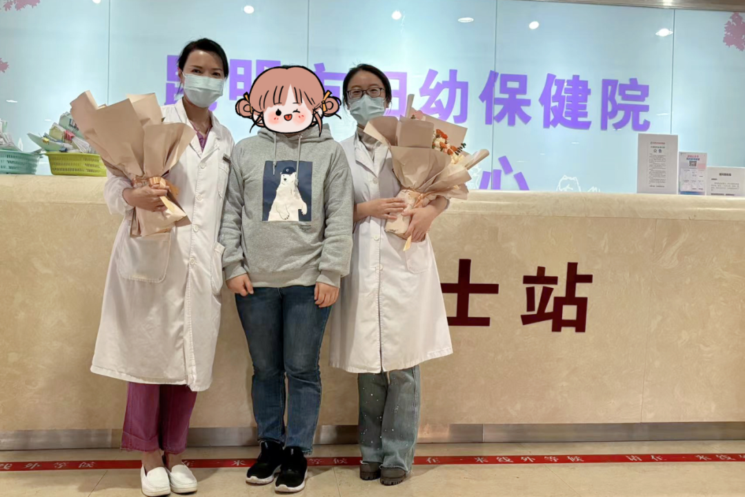 昆明市妇幼保健院