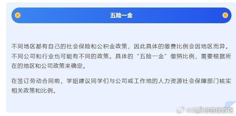 滇池旅游度假区