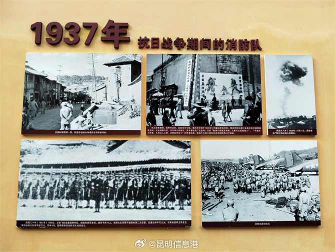 昆明信息港微博