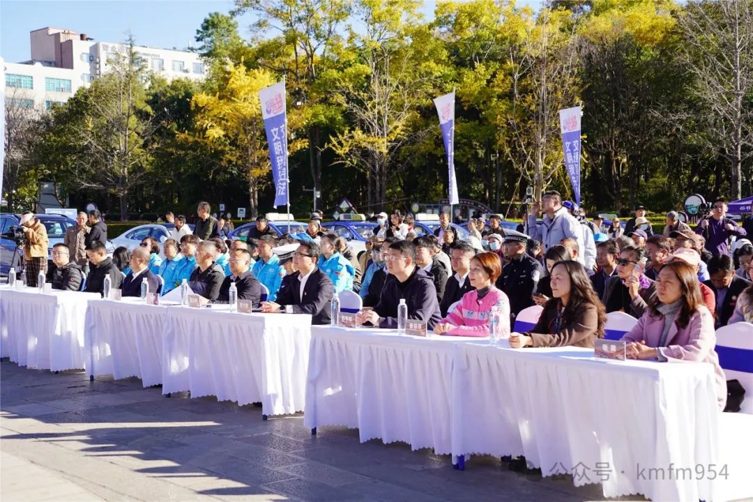 昆明广播电视台经济生活频道